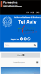 Mobile Screenshot of iictelaviv.esteri.it