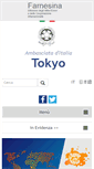 Mobile Screenshot of ambtokyo.esteri.it