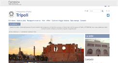 Desktop Screenshot of ambtripoli.esteri.it