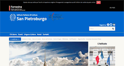 Desktop Screenshot of iicsanpietroburgo.esteri.it