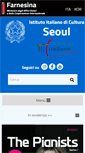 Mobile Screenshot of iicseoul.esteri.it