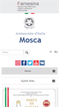 Mobile Screenshot of ambmosca.esteri.it